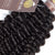 Jerry Curl Virgin Human Hair Bundle with 4x4 Closure / 8A Natural Black
